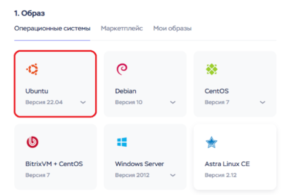Операционные системы
